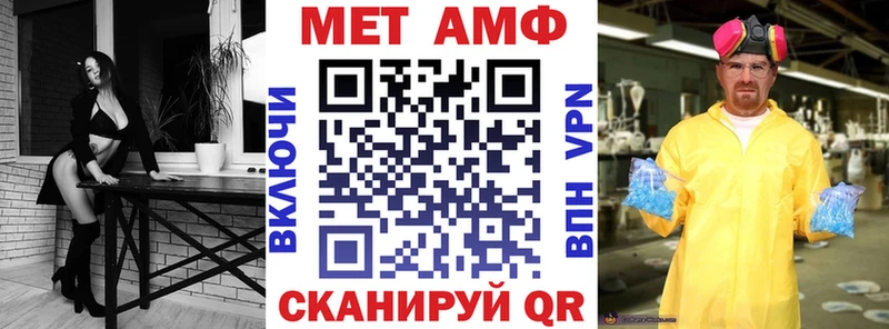 Амфетамин 97% Мариинский Посад