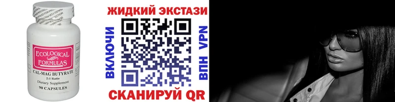 Бутират 1.4BDO  продажа наркотиков  Мариинский Посад 