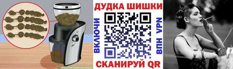Cannafood марихуана  Мариинский Посад 