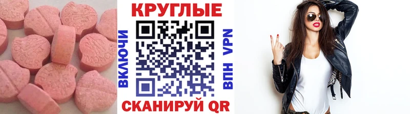 ЭКСТАЗИ бентли нарко площадка как зайти Мариинский Посад ссылка на мегу ссылка