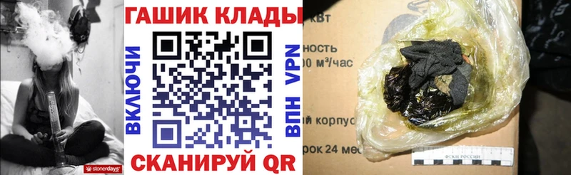 Гашиш Изолятор Мариинский Посад
