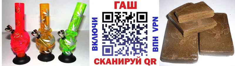 ГАШ индика сатива  блэк спрут tor  Мариинский Посад  закладка 