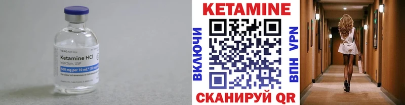 КЕТАМИН ketamine закладки Мариинский Посад