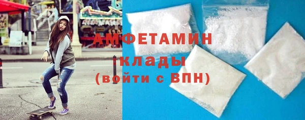 гидра Куйбышев