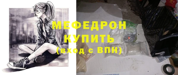 соль ск Валдай