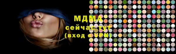 гидра Куйбышев