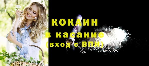 2c-b Кулебаки