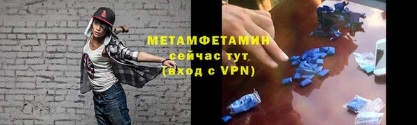 гидра Куйбышев
