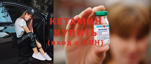 гидра Куйбышев