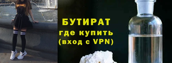 2c-b Кукмор