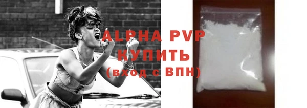 гидра Куйбышев