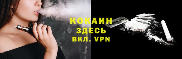 гидра Куйбышев