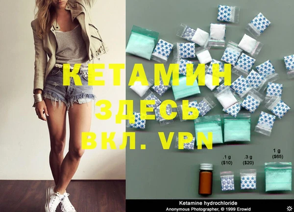 2c-b Кулебаки