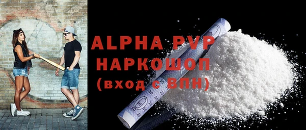 гидра Куйбышев