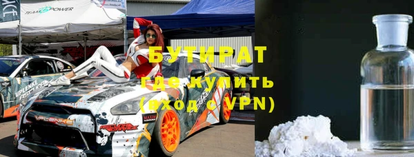 гидра Куйбышев