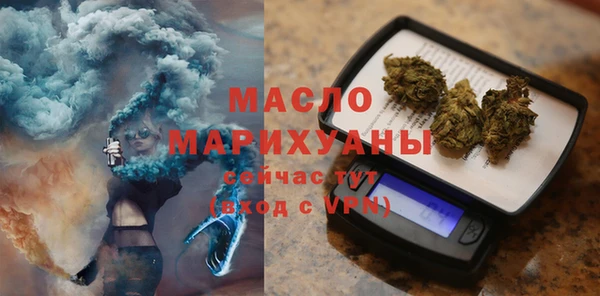 гидра Куйбышев