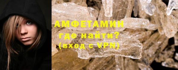 гидра Куйбышев