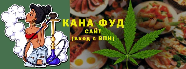 мефедрон мука Белокуриха