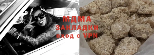 2c-b Кулебаки