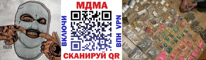 ОМГ ОМГ зеркало  хочу наркоту  Мариинский Посад  MDMA VHQ 