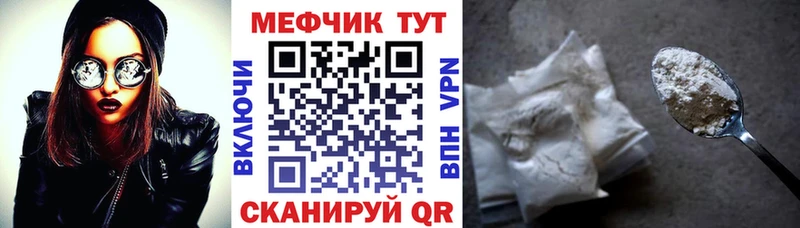 МЕФ VHQ  Мариинский Посад 