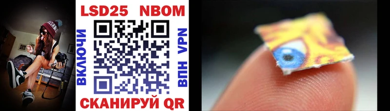 мега вход цена Мариинский Посад Марки NBOMe 1,8мг