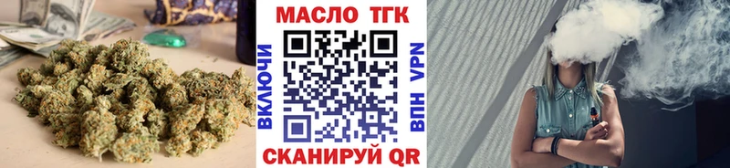 ТГК концентрат  Мариинский Посад 