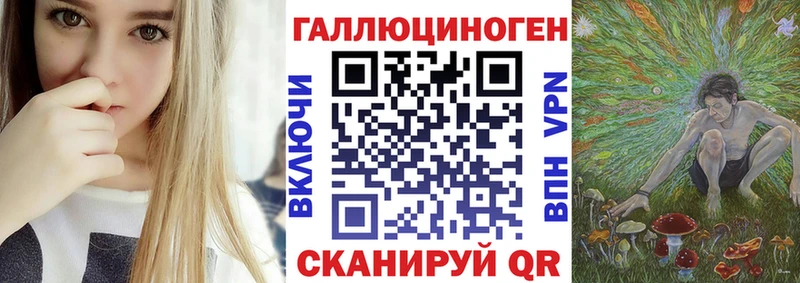 цена наркотик  Мариинский Посад  Псилоцибиновые грибы мицелий 