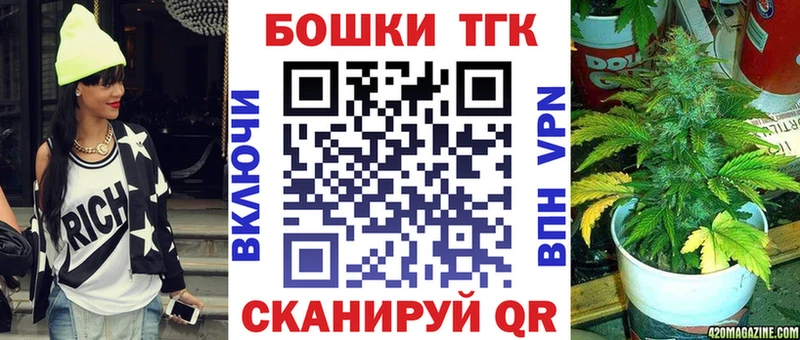 Шишки марихуана Bruce Banner  Мариинский Посад 